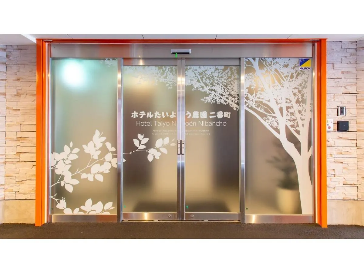 Hotel Taiyo Noen Nibancho - Vacation Stay 36265V Matsuyama  Japan