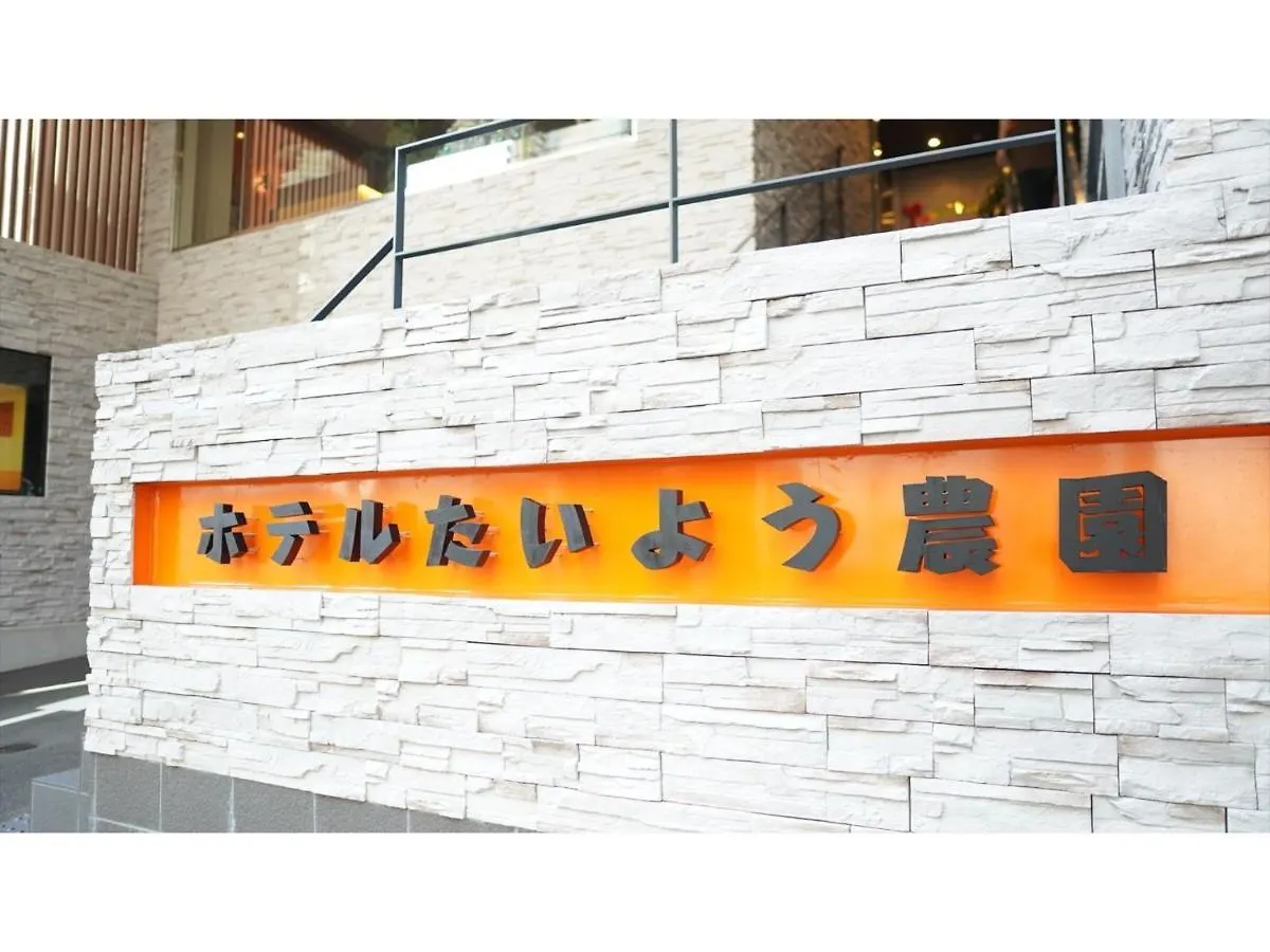 Hotel Taiyo Noen Nibancho - Vacation Stay 36265V Matsuyama